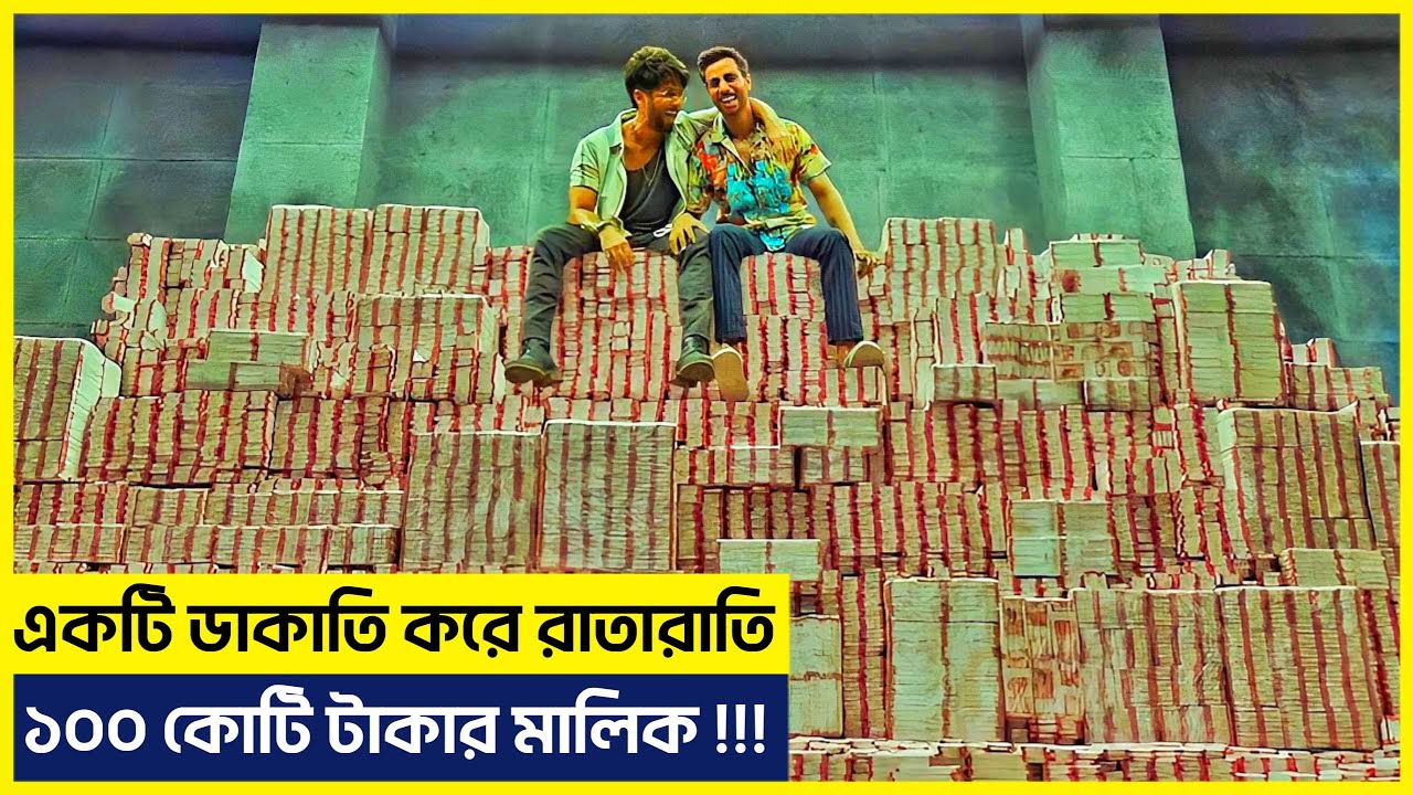 The Con Artists (2014) Movie Explain In Bangla|Action|Thriller|Korean Drama|Alo Story