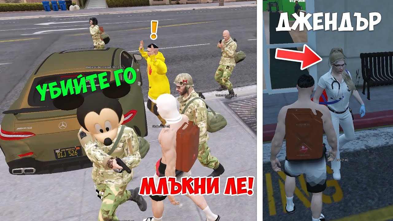 ТРОЛЯ ЦЕЛИЯ FIVEM СЪРВЪР С МОД МЕНЮ