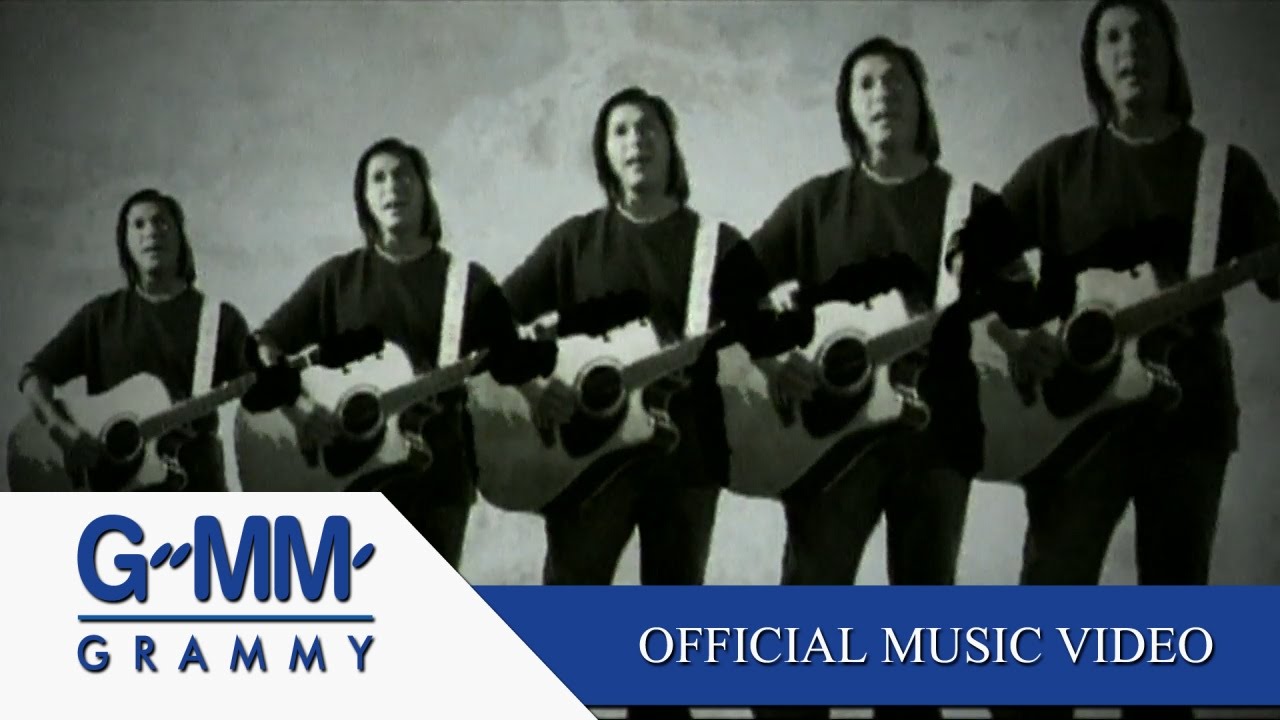 ทะเลาะ - โอ้ เสกสรรค์【OFFICIAL MV】