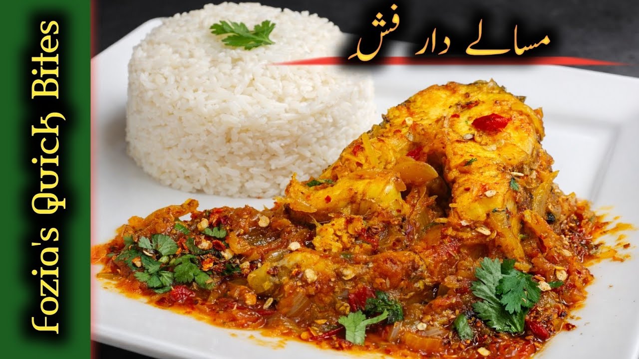 Masaledar Fish Curry | Mild & Delicious Fish Recipe | Soft Desi Zaiqa