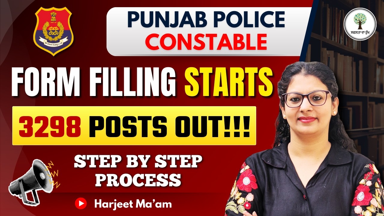 Punjab Police Constable 3298 Posts | Form Filling Starts | Step by Step Process | Harjeet Ma'am