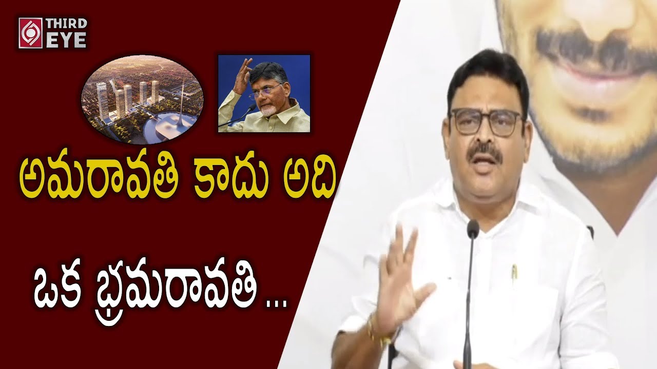 Ambati Rambabu Sensational Comments On AP Capital Amaravathi | Third Eye