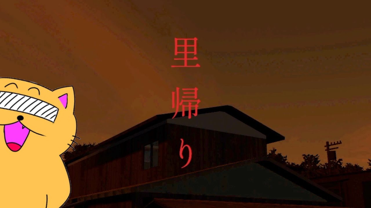 【里帰り】正月なので実家に帰ってみました