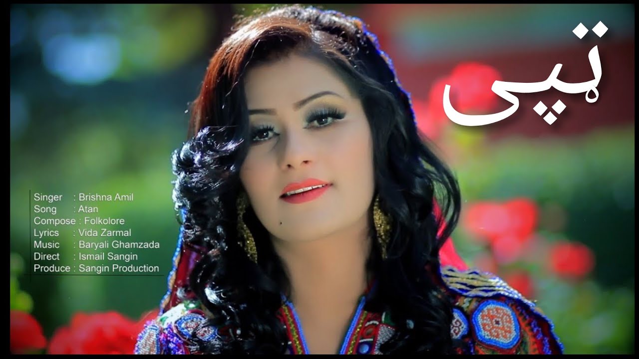 Brishna Amil pashto song- Atan بریشنا امیل - اتن
