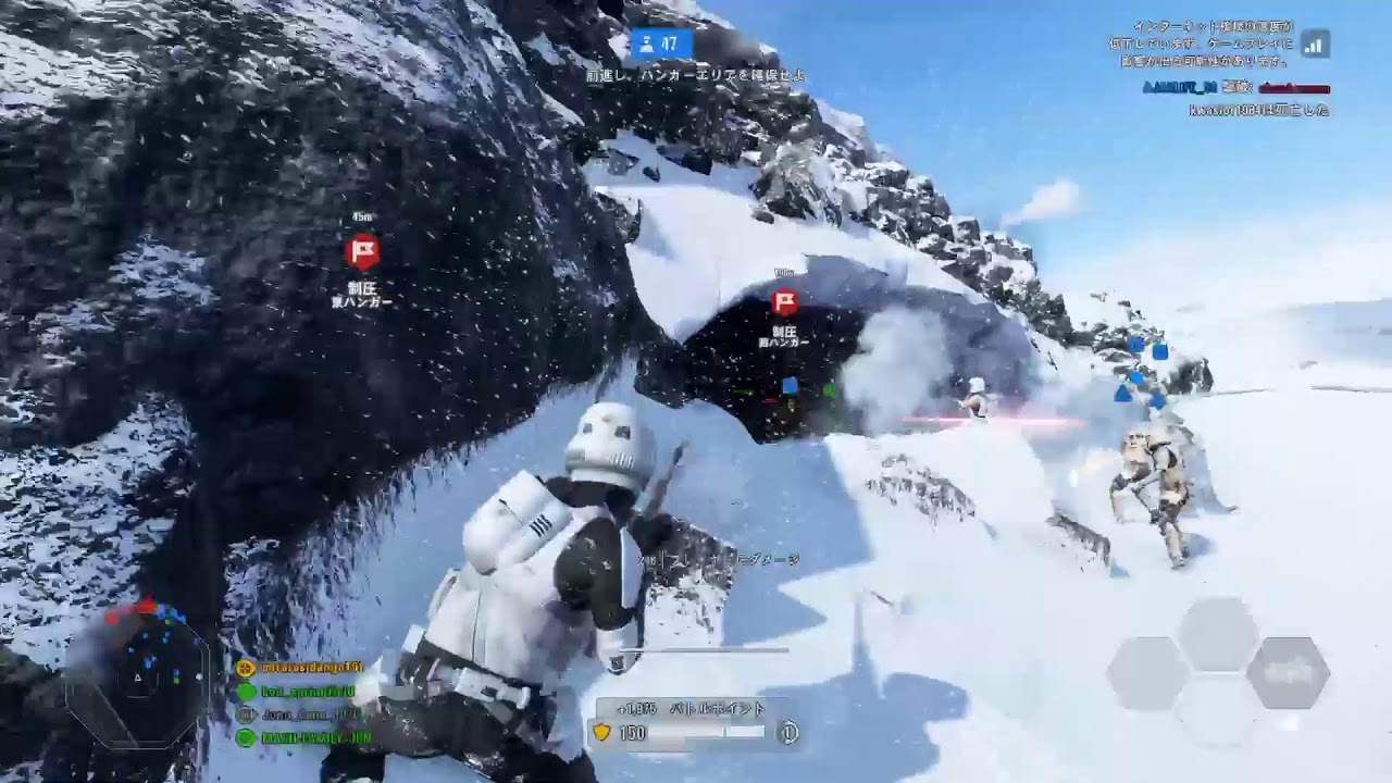 [SWBF2]今日はGA!ギャラクティクアサルト！