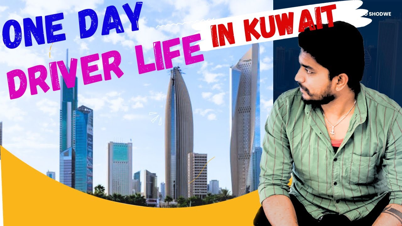 HOW TO DRIVER LIFE IN KUWAIT|ONE DAY DRIVER LIFE IN KUWAIT|కువైట్లో ఒక రోజు డ్రైవర్ లైఫ్ ఎలా?. 🤔