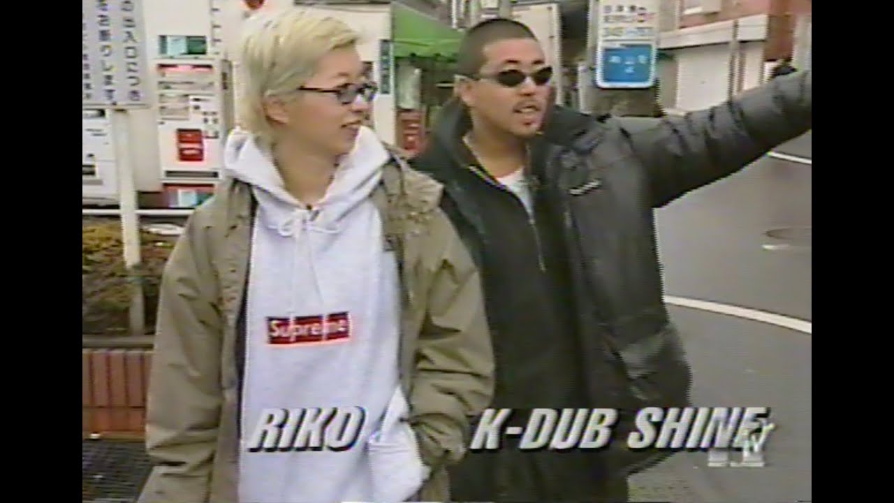 MTV JAMS '98 Jan. #3 K-DUB SHINE 地元渋谷を案内しながらのインタビュー SDPや小沢健二、MUROなど著名人御用達のレコ箱屋など