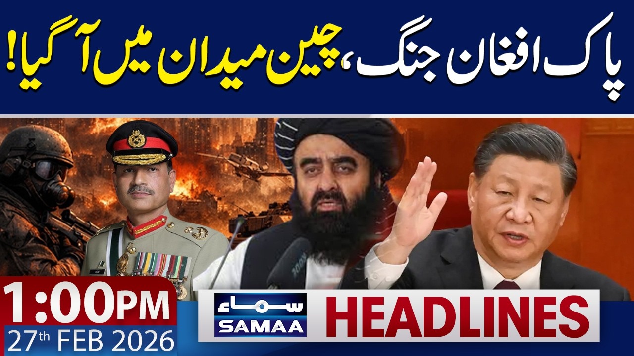 Pak-Afghan War Tensions | China Steps In to Facilitate Talks | 1 PM News Headlines | 27 FEB 2026