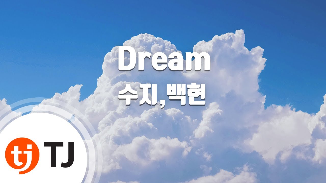 [TJ노래방] Dream - 수지(미스에이),백현(BAEKHYUN)(Suzi,BaekHyun) / TJ Karaoke