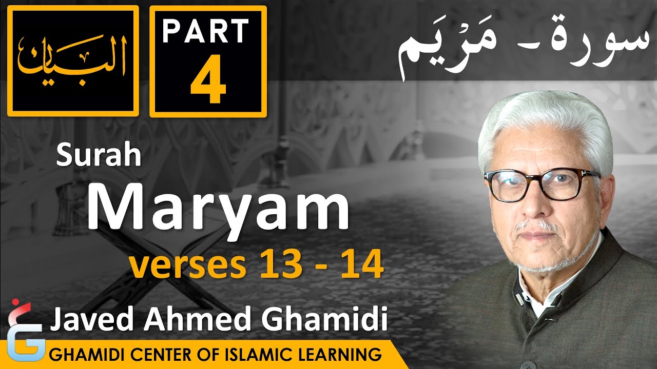 AL BAYAN - Surah MARYAM - Part 4 - Verses 13 - 14 - Javed Ahmed Ghamidi