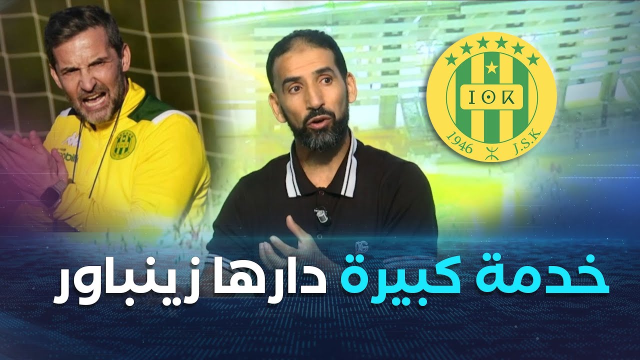 #عمار_عمور
