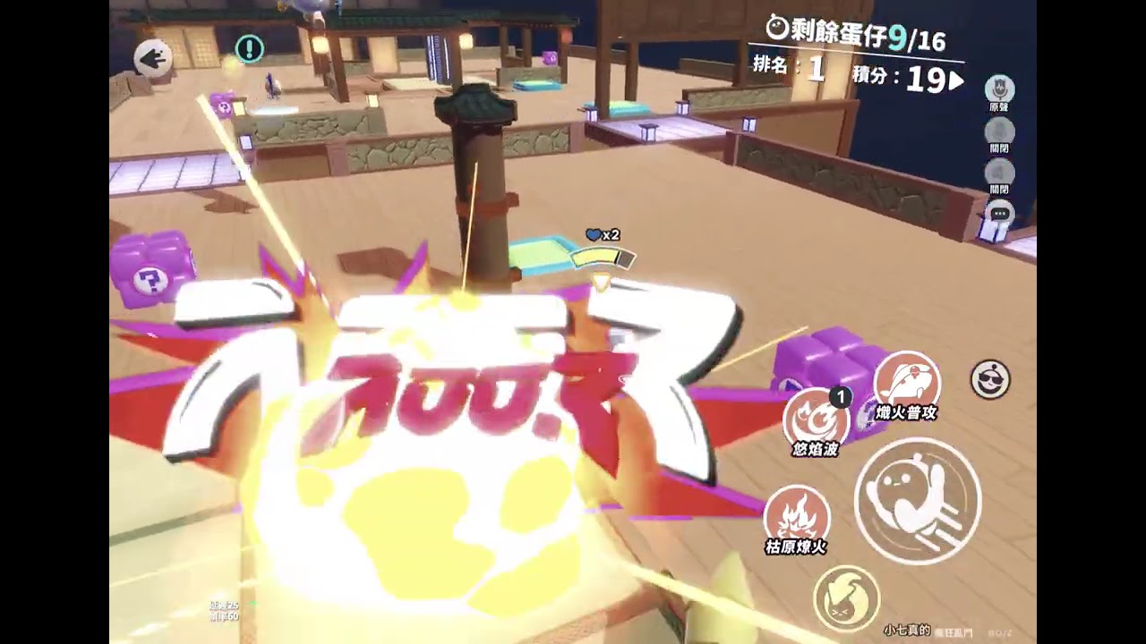 神奇好神奇