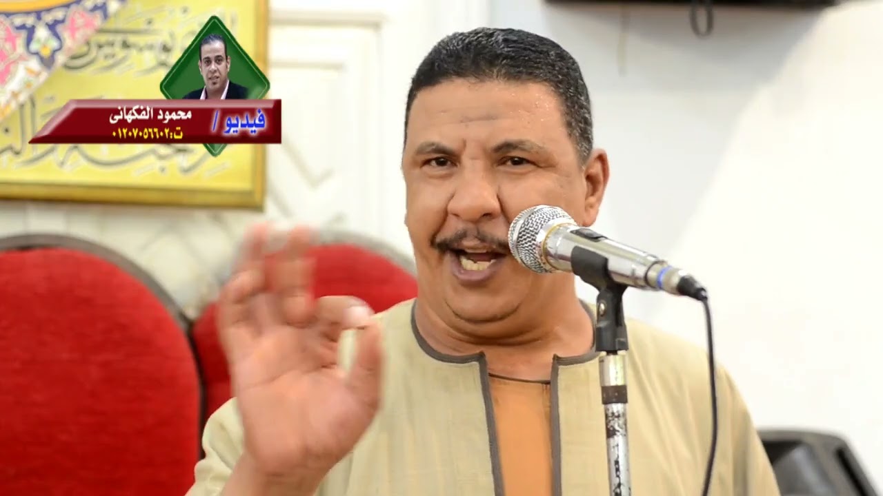 ما ضاقت الا فرجها الله الشيخ رافت الشوينى عزاء حرم الحاج السيدعبدالرحمن جمعةكفرجمعةالزقازيق25-8-2025