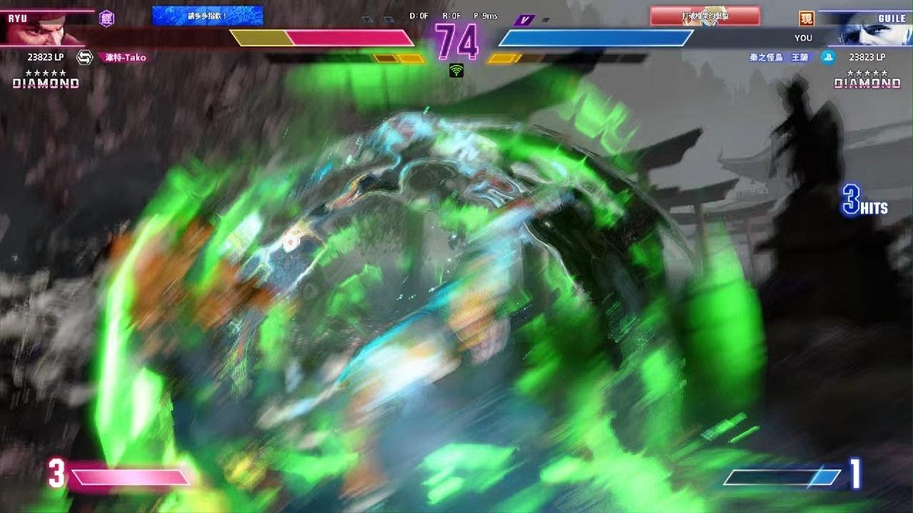 Street Fighter 6 — 鑽五被SM 6
