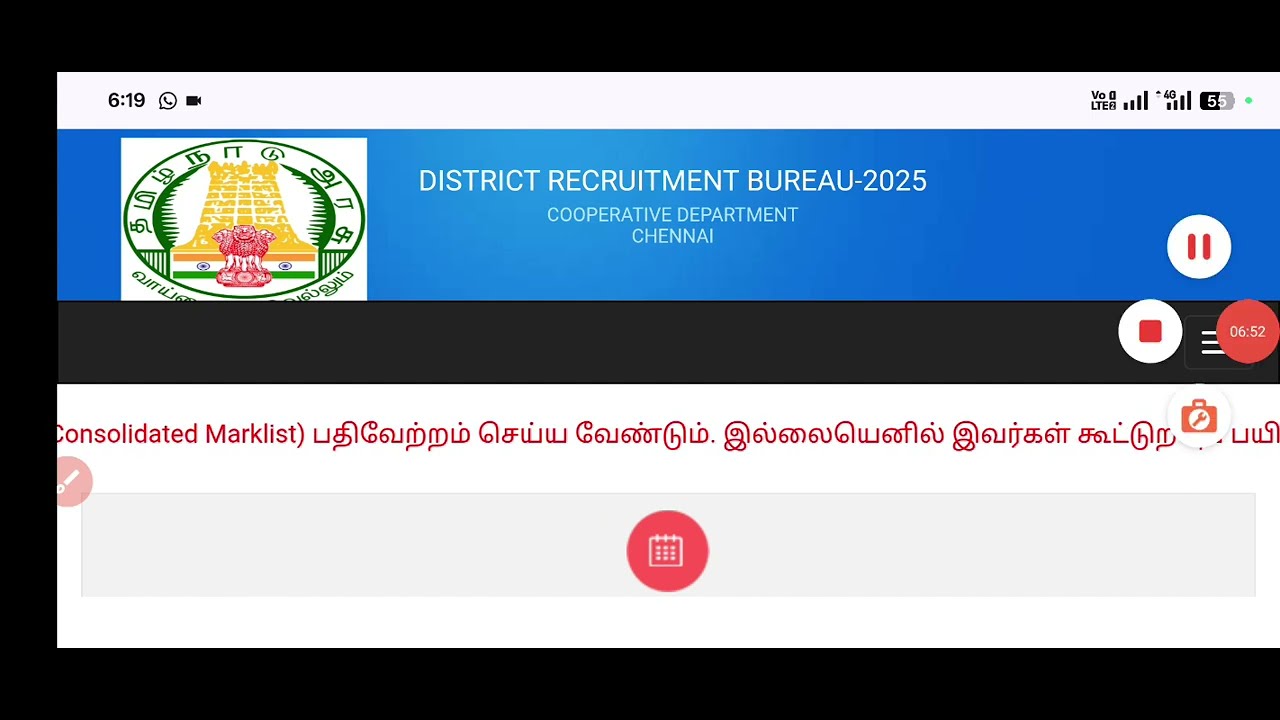 DRB SRB CCB cooperate Re exam latest information today 👍