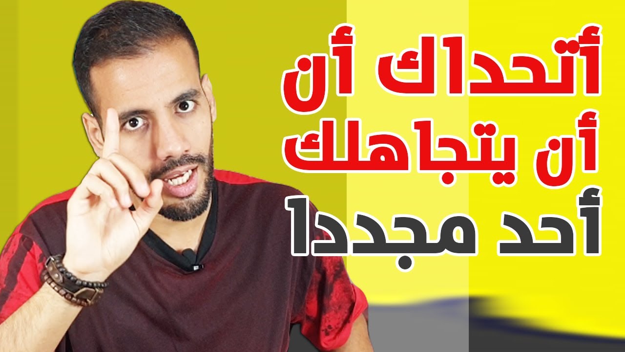 لن يستطيع أحد تجاهل رسائلك إن طبقت هذا الحيلة ! 😌