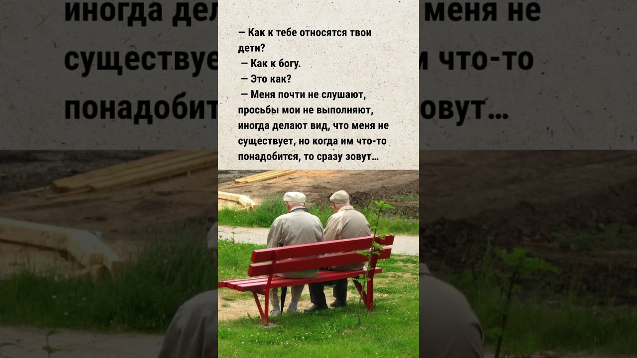 Невидимый, но нужный