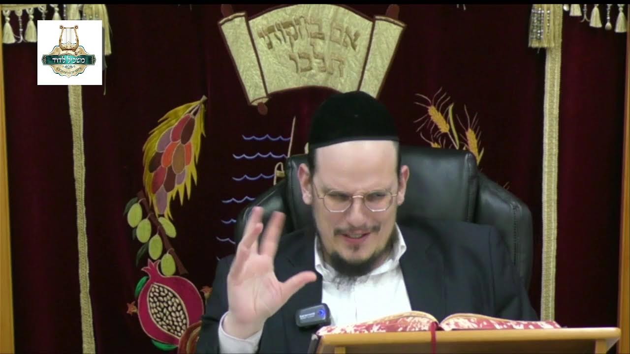 הרה