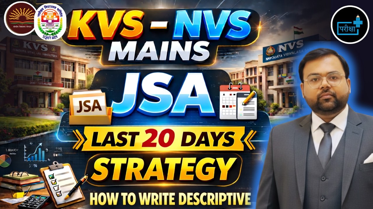 KVS NVS Mains JSA 🔥 Last 20 Days Strategy | KVS NVS JSA Descriptive Kaise Likhe? KVS NVS Mains