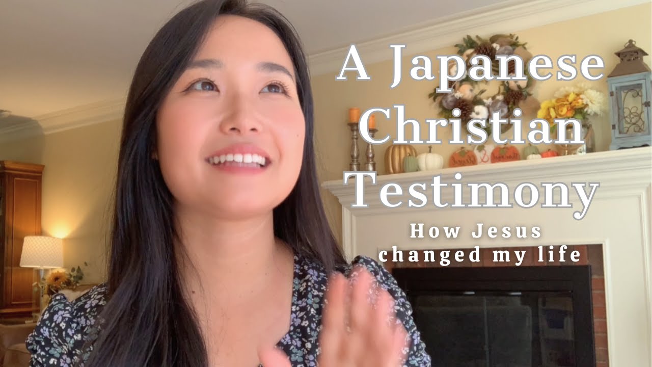 A Japanese Christian Testimony : 日本人クリスチャンの私の証