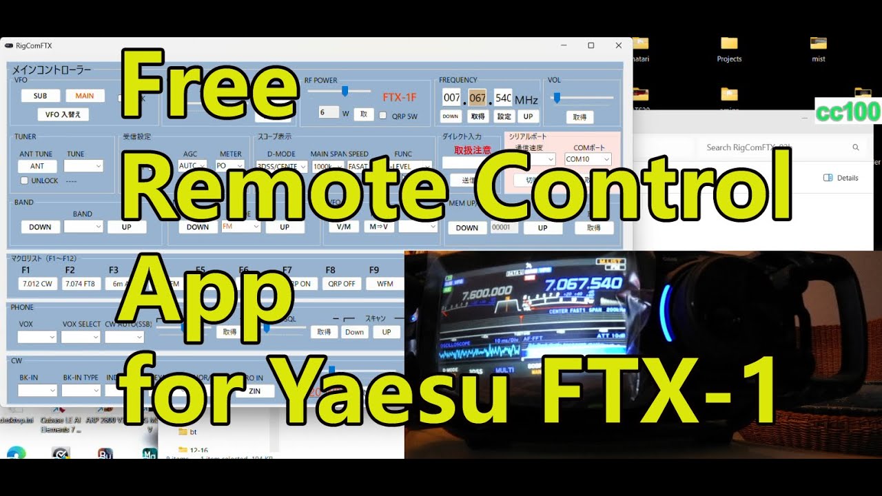 [Ham] Free Remote control software for Yaesu FTX-1