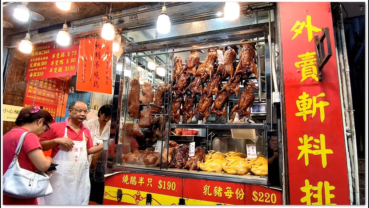 香港燒味 Hong Kong Roast Pork Most Yummy Hong Kong Food 放工斬料 斬乳豬燒豬燒鵝燒鴨豉油皇乳鴿 買紅酒 今晚和老婆飲酒歎一歎 香港美食 新強記燒臘飯店