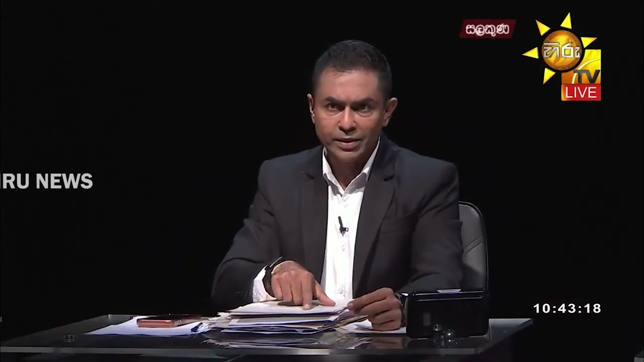 ''නීතිඥයා ඝාතන සිද්ධිය, නීතියේ ආධිපත්‍ය පිළිබඳ පාලනය අහිමි වීමට ආසන්න තත්ත්වයක්!