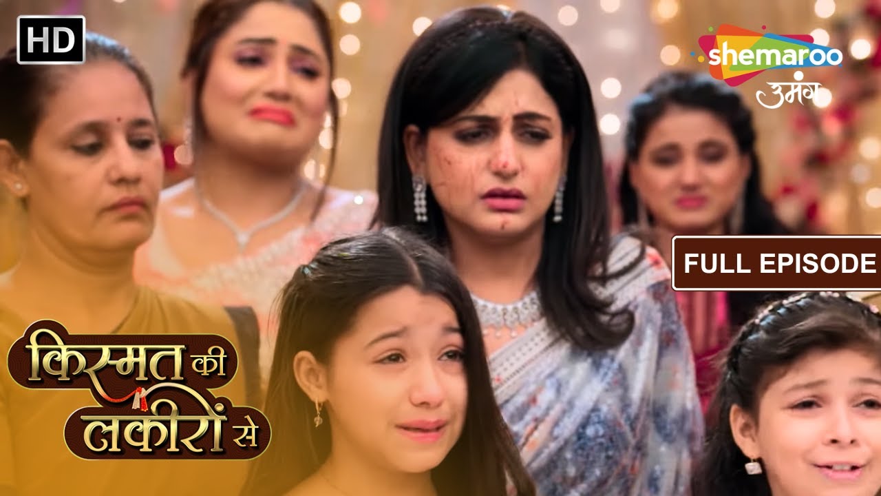 Kismat Ki Lakiron Se | Shraddha Huyi Giraftar | Full Episode 301 | Hindi Tv Serial