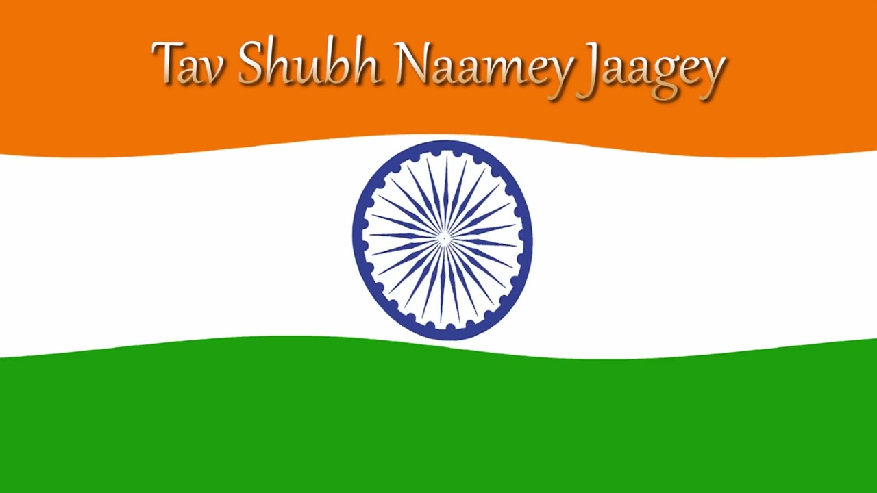 #janganman #rastriyagana #nationalsonglyrics @MumbaiIndians @chennaiipl 