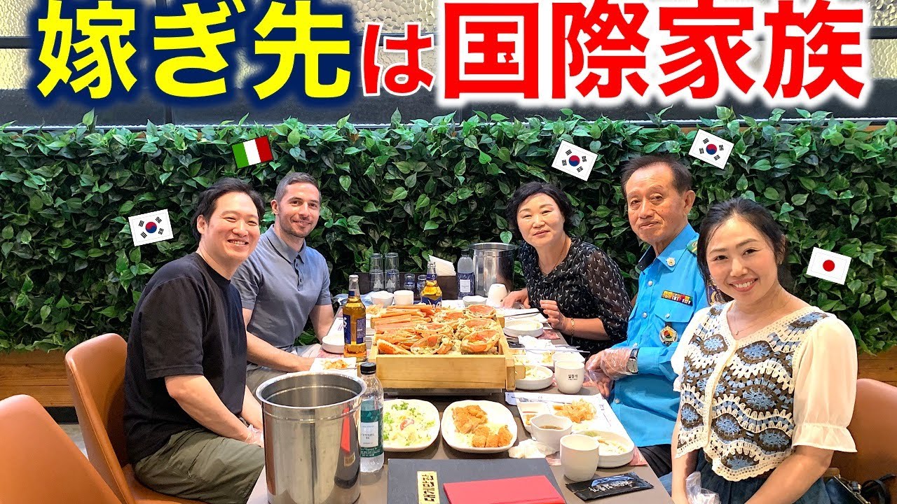 イケメンイタリア人家族紹介します♪멋진 이탈리아인 가족을 소개합니다♪