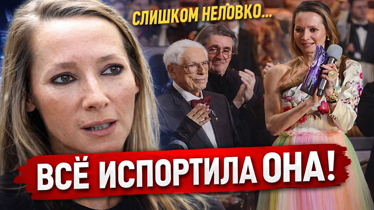 Зрители ненавидят Златопольскую — она СПЕЦИАЛЬНО испортила юбилей Зацепина?