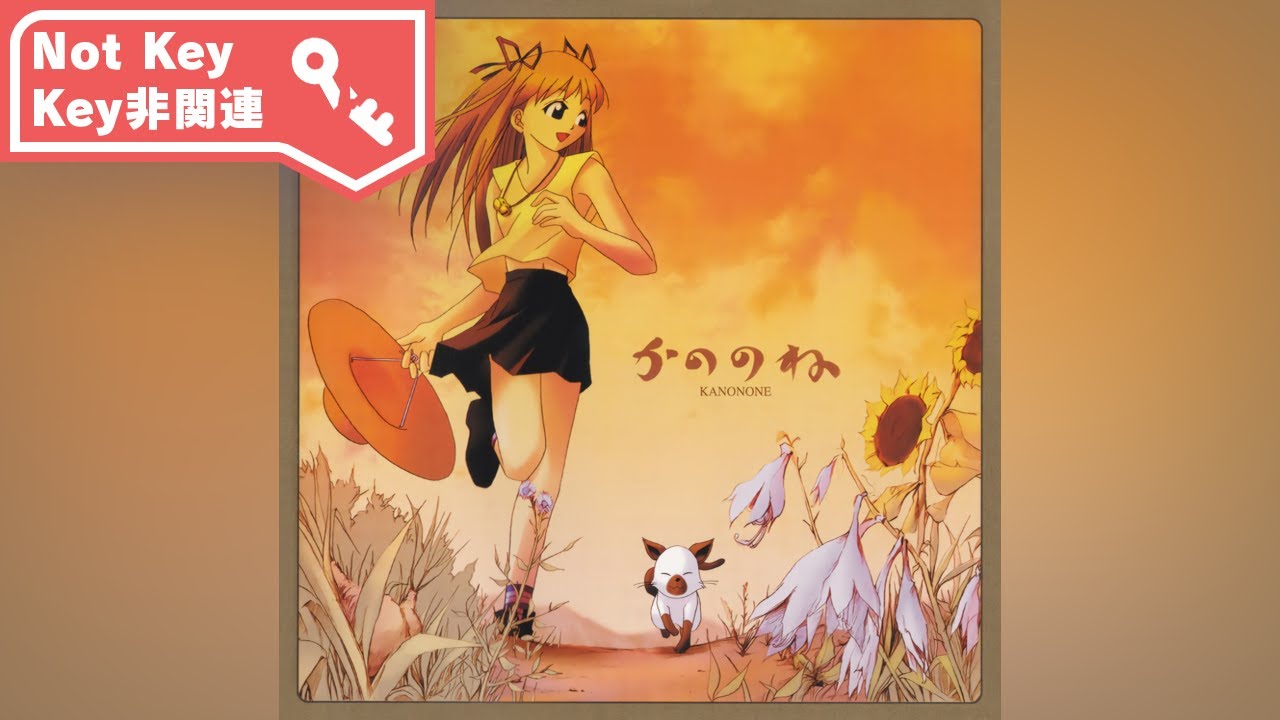 So Long Goodbye - KANONONE
