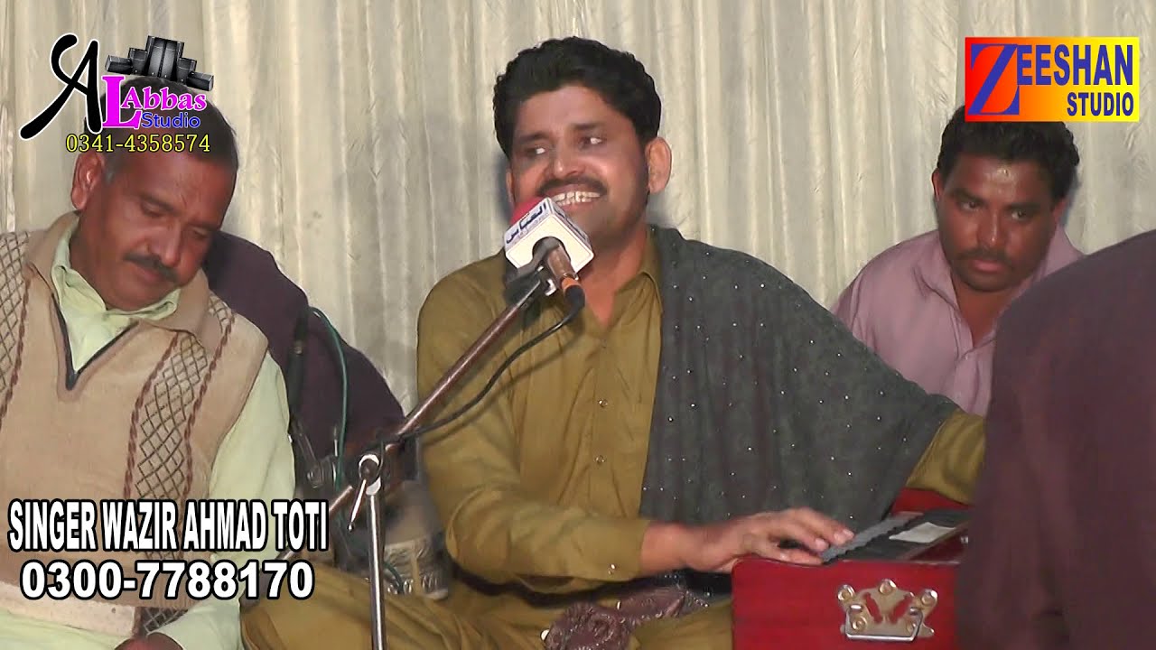 Aaray chalye ni sady han ty  by Wazir Ahmad Toti New Song 2020 Super Al Abbas Studio Bhakkar
