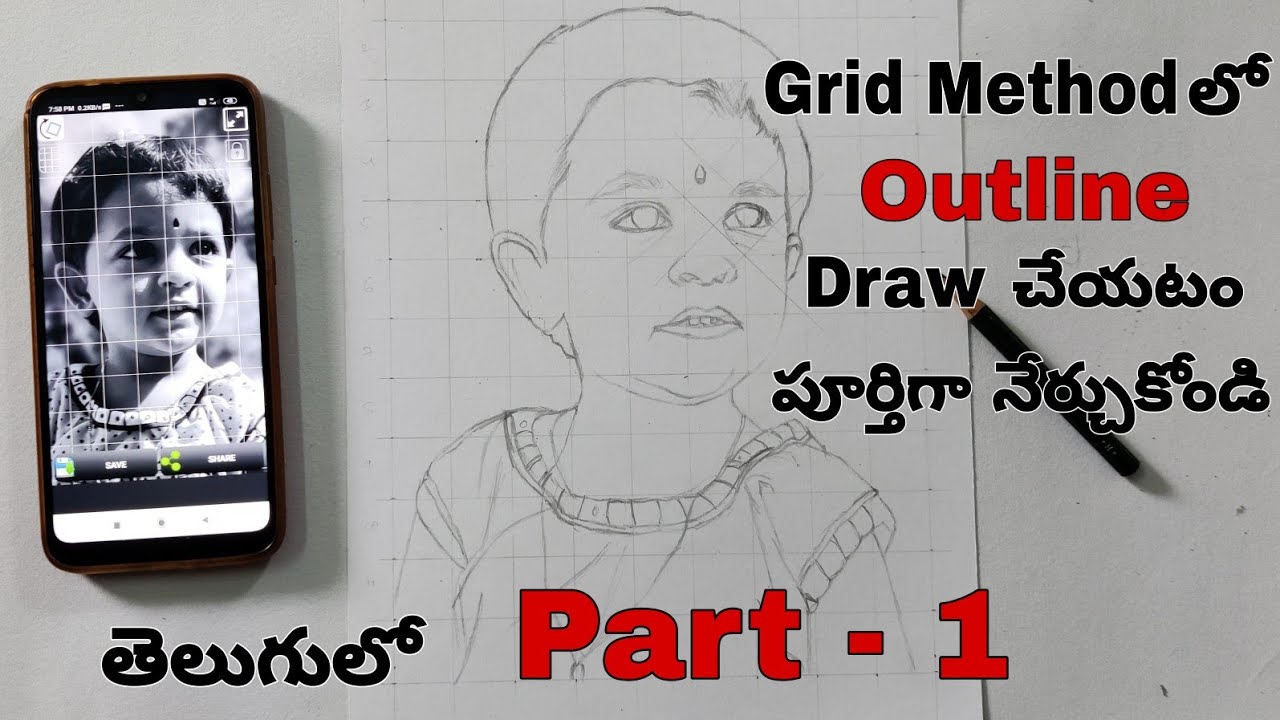 How to Draw Outline using Grid Method | Part 1 | Full process | Telugu Drawing Tutorial