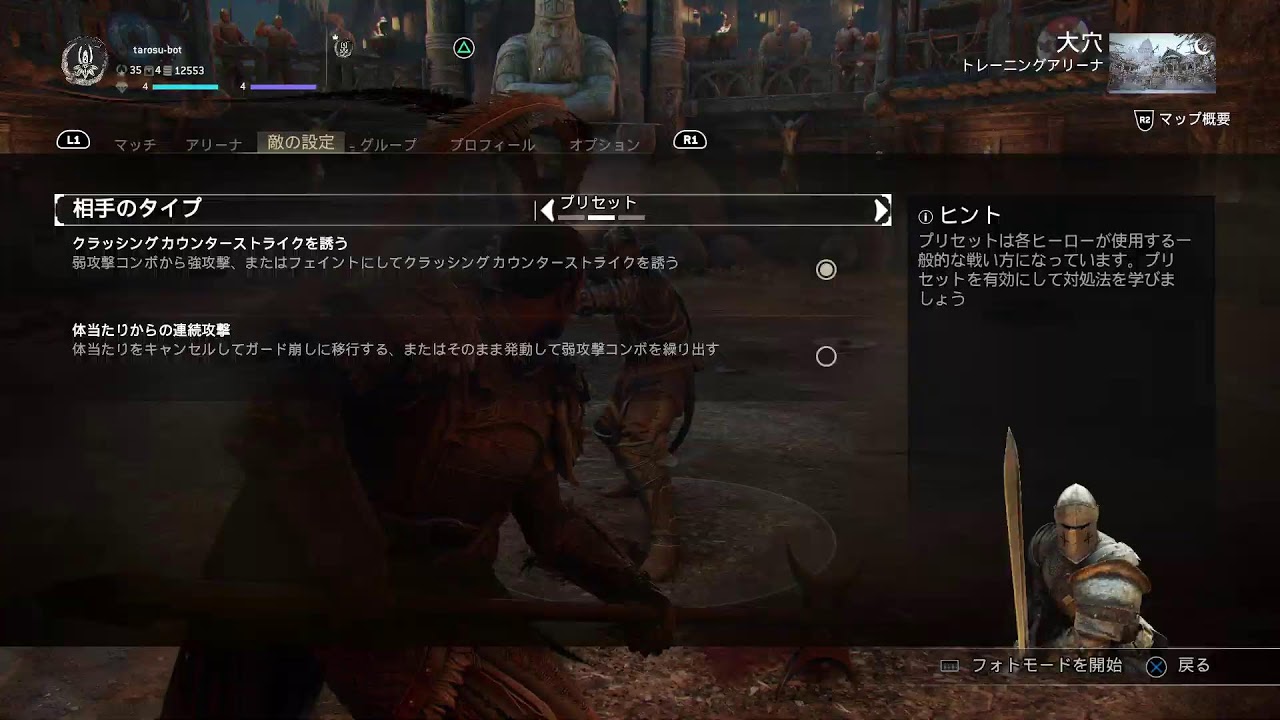 【FORHONER】#ゲリラ #雑談/やるよん