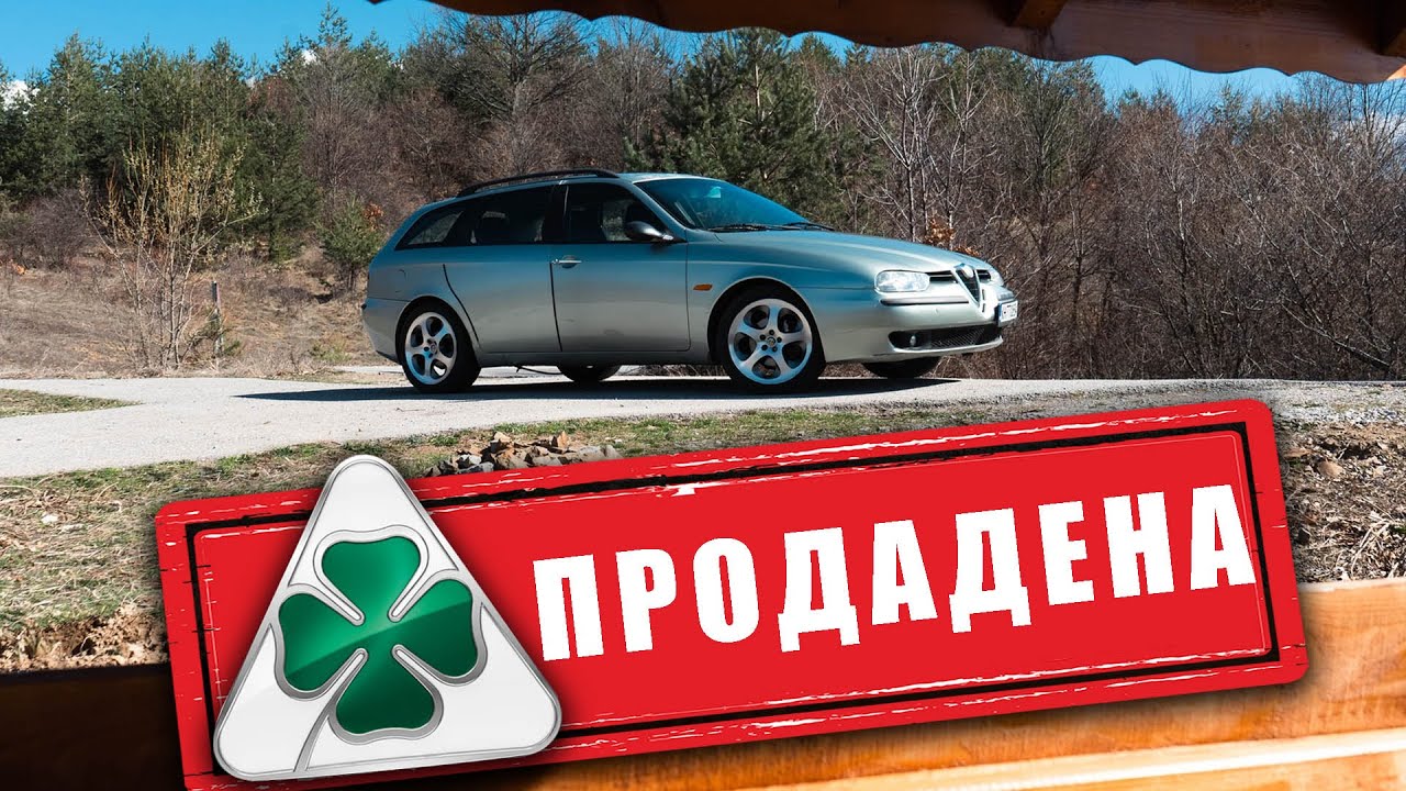 🍀 Продадох алфата и я замених с нещо по - мощно 🔥