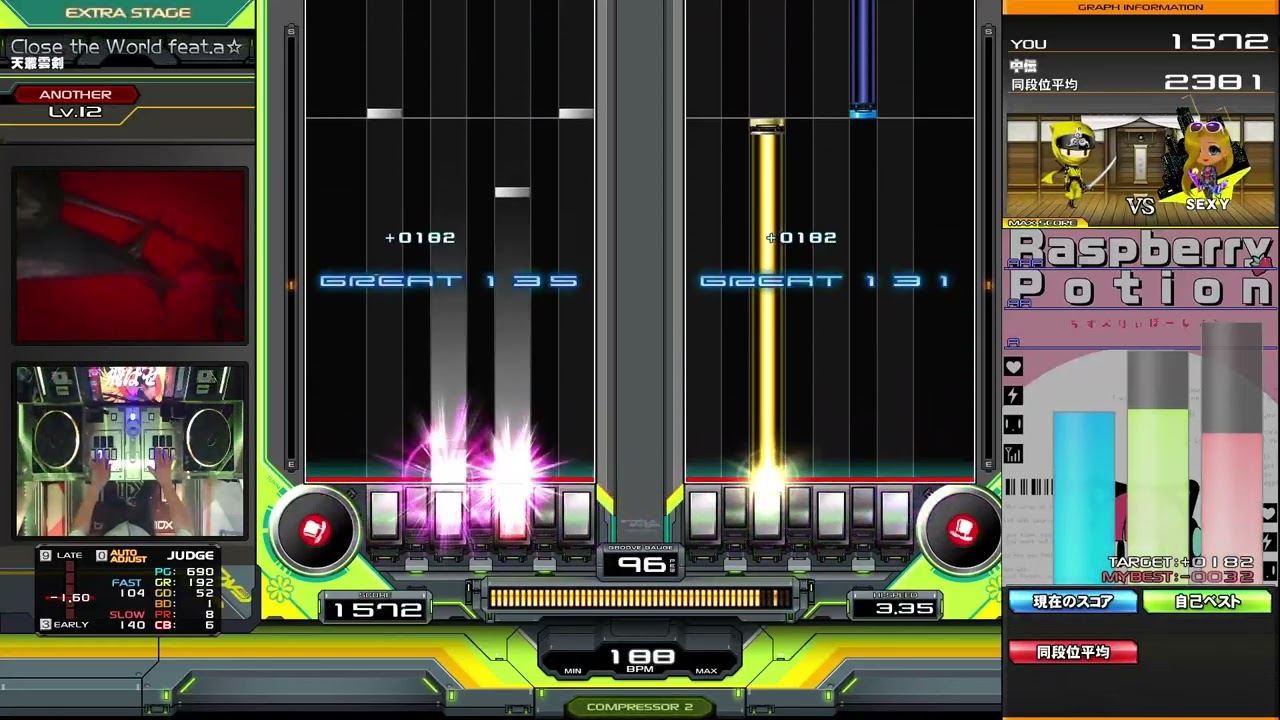 【beatmania IIDX】Close the World feat.a☆ru / 天叢雲剣