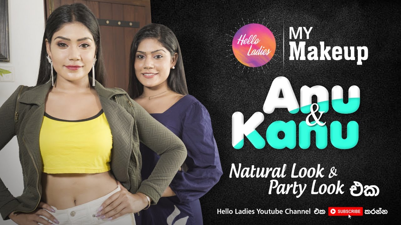 අපි දෙන්නාගේ Party Look එකයි Natural Look එකයි - Makeup Tutorial