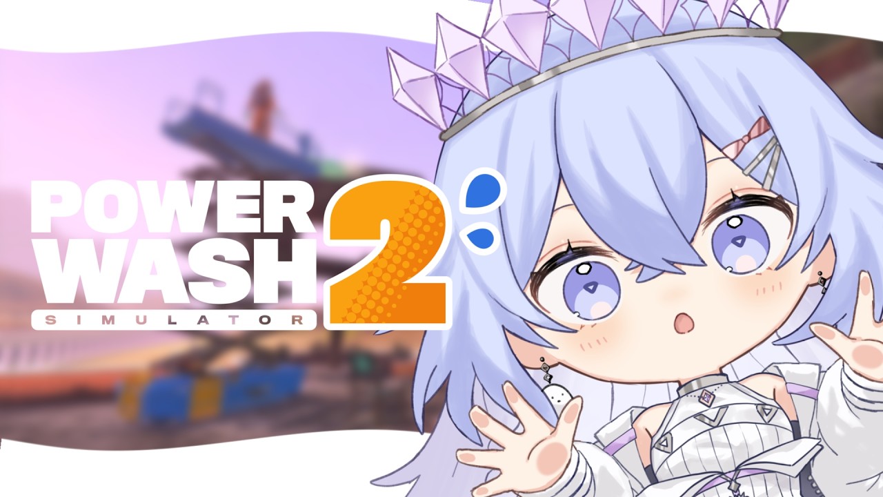 【PowerWash Simulator2】久々の掃除！今後やりたいゲームの話など【ゆにれいど！/神白ななせ】