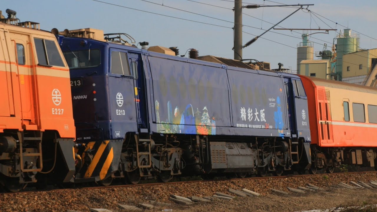 臺鐵藍武士號E200型電力機車初登場！員林、大肚南、龍井南列車紀錄 2019/01/13