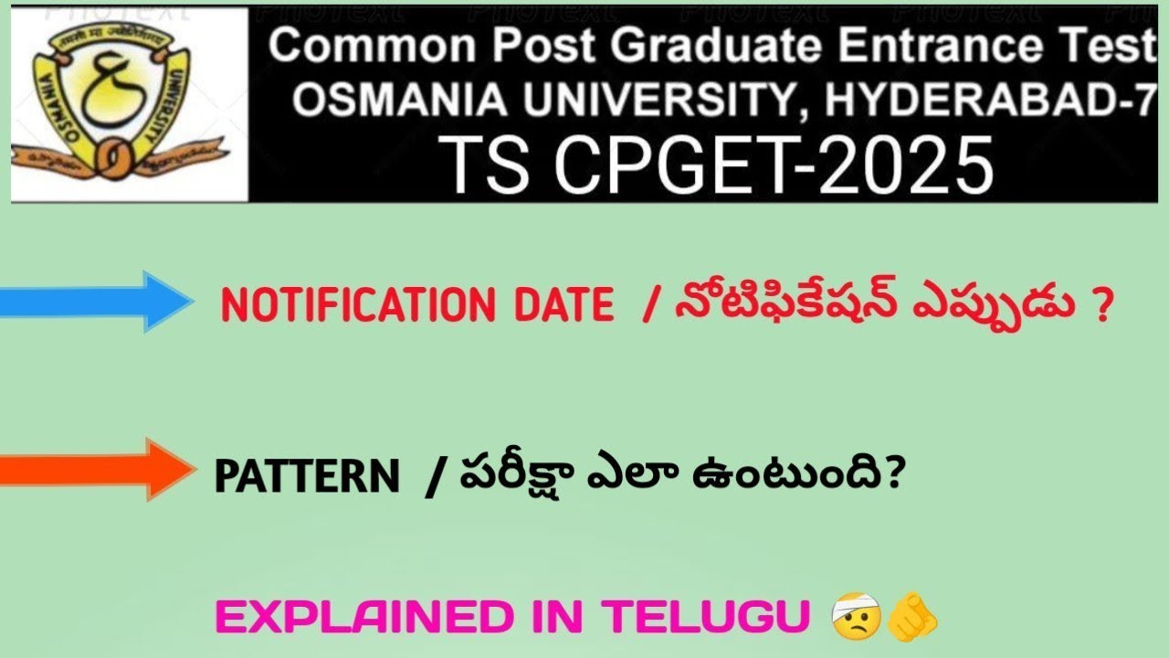 Cpget Notification 2025 Update || Exam pattern & Syllabus for cpget 2025 📚📌#cpget 