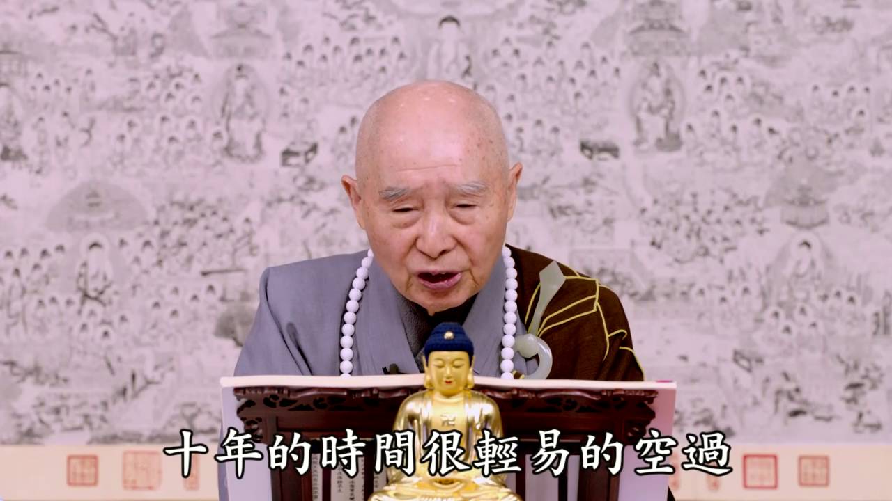 【八無暇】暇滿人身寶，難得而易失，得已應善修，莫令空無果。