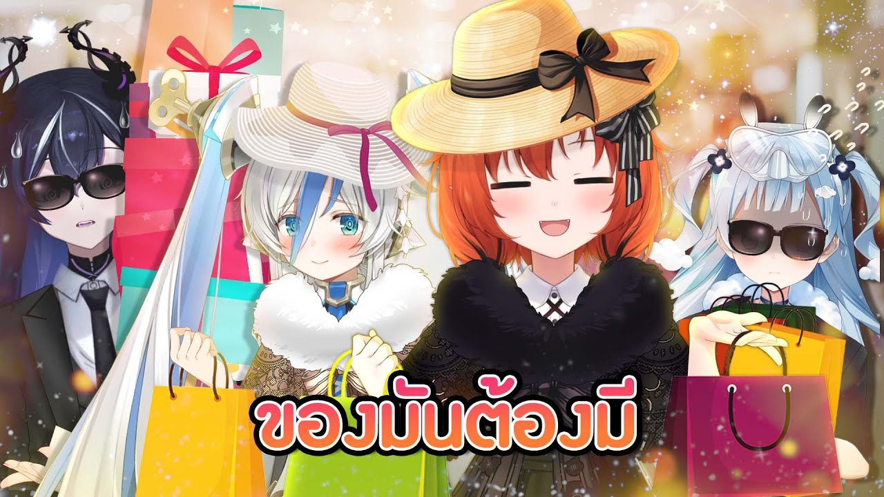 ทดลองเป็นคุณอรและคุณเทกี้ ft. @AMIWorldEnd @XonebuWorldEnd @TsururuWorldEnd ​