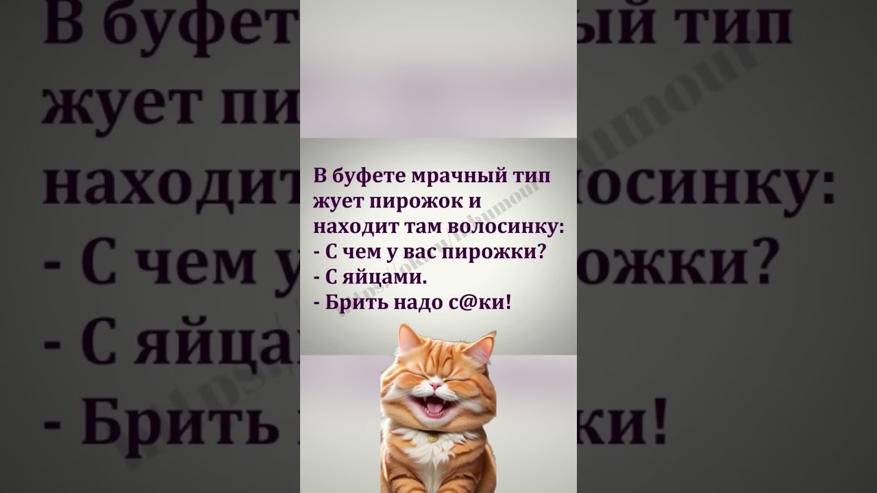 С чем у вас пирожки😂😂 