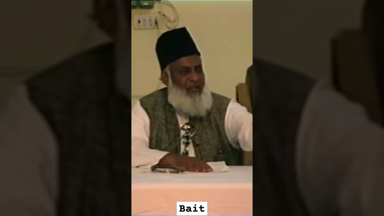 Tazkiya | Dr Israr Ahmad