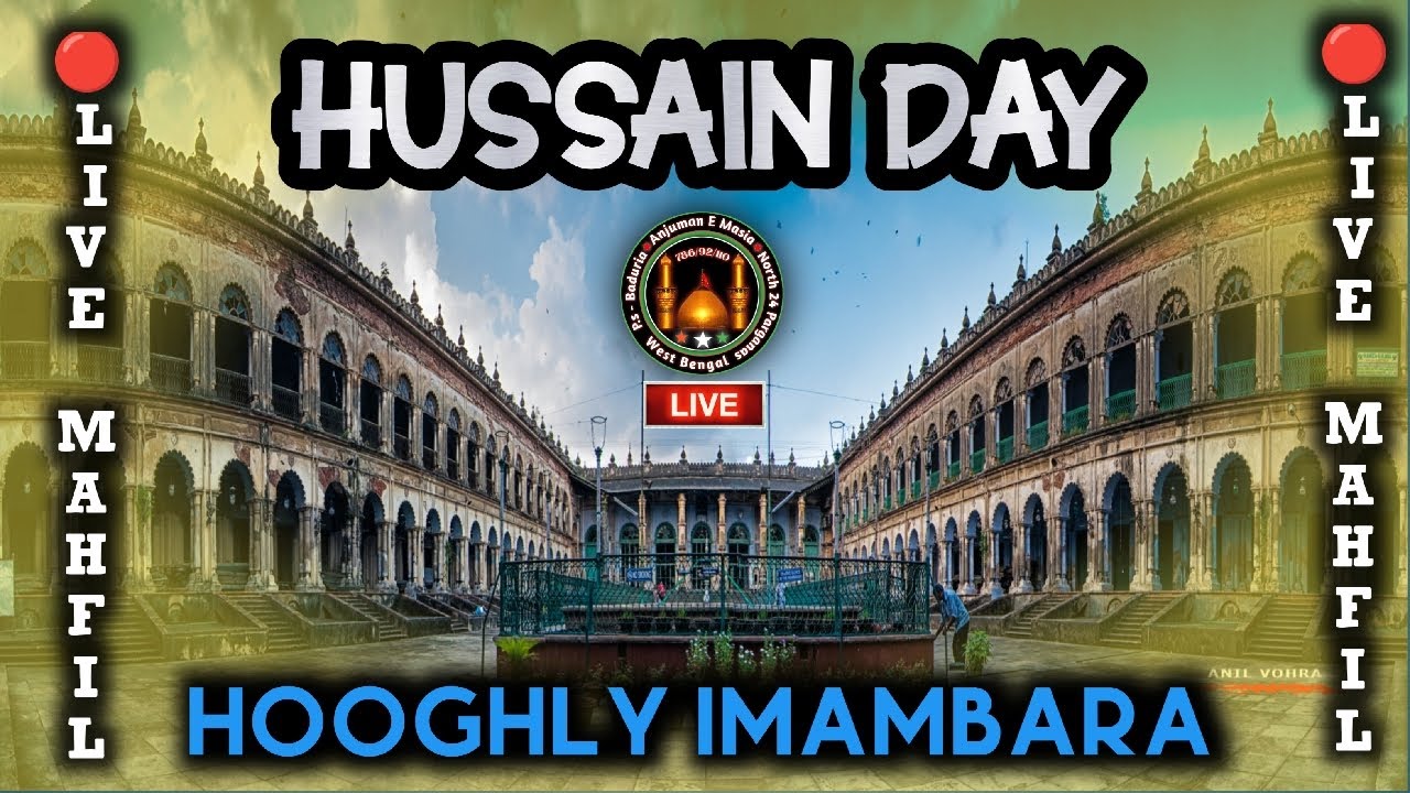 🔴Live‌ Hussain Day Mahfil | Jashn e Mola Hussain (a.s) | Hooghly Imambara |  1447-2026..