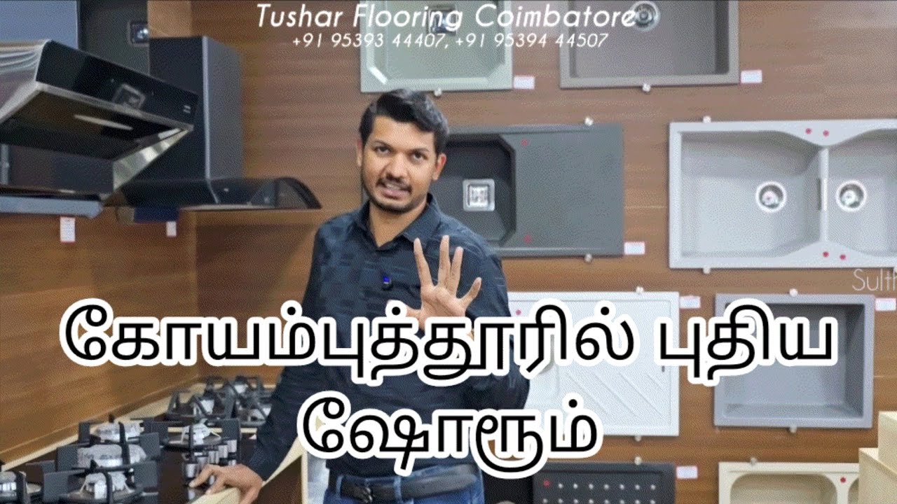 Part-02 உலகிலேயே மிகப் பெரியது Tiles | Tushar Flooring Coimbatore | Biggest tile showroom