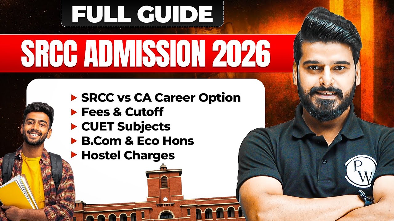 How to Get Admission in SRCC College🔥  | CUET 2026 | SRCC Admission Process 2026