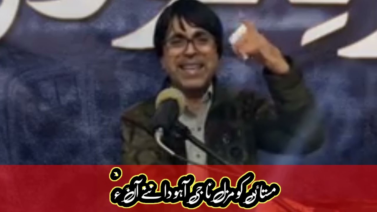 Mir Ahmed Baloch Song I Ji hao da nanay I #newsong #Brahvisong #baloch #mirahmedbaloch