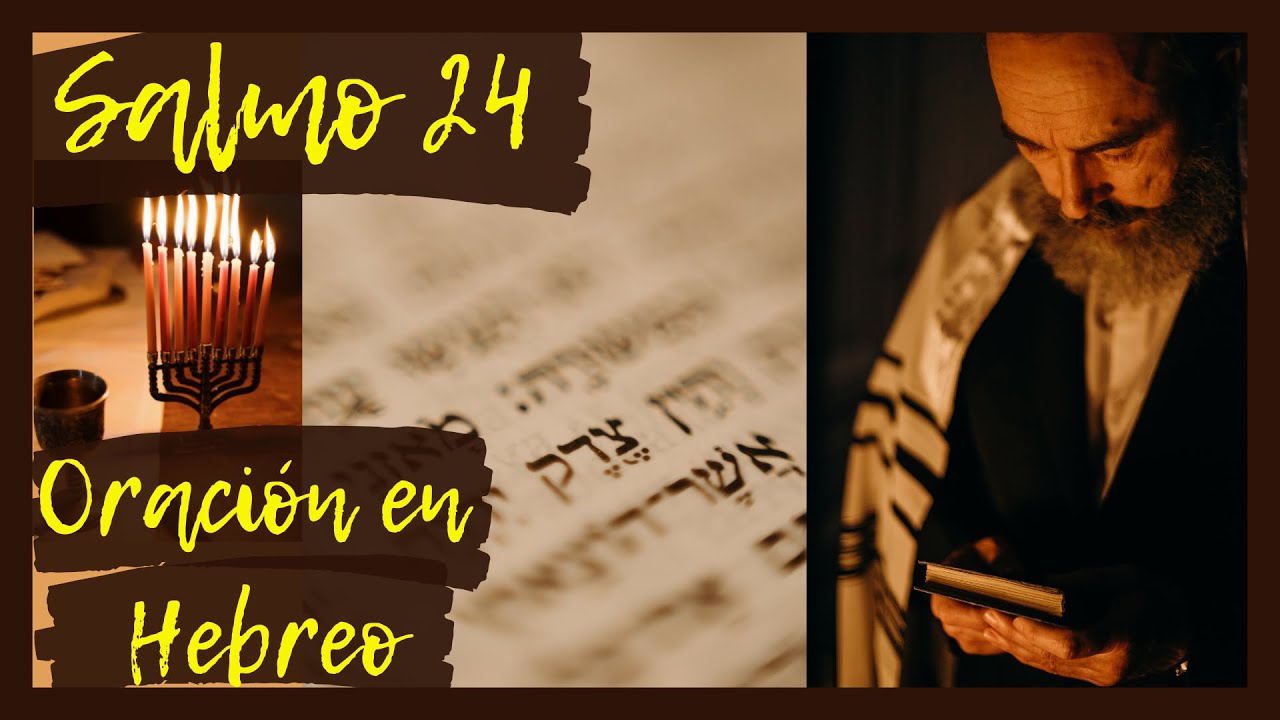 Salmo 24. Oraci&oacute;n con los Salmos en Hebreo. Sanaci&oacute;n, Liberaci&oacute;n, Protecci&oacute;n, Combate Espiritual.